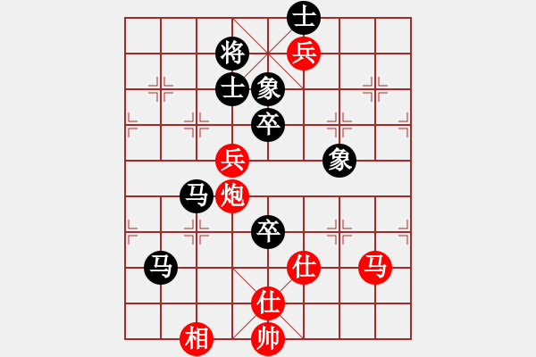 象棋棋譜圖片：古柯(4級(jí))-勝-badibeili(8級(jí)) - 步數(shù)：110 