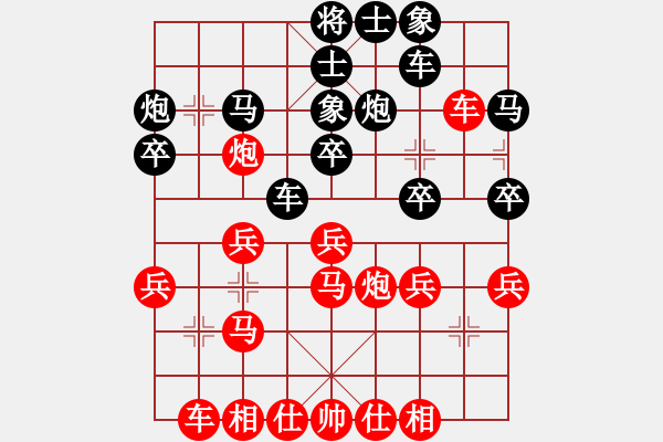 象棋棋譜圖片：古柯(4級(jí))-勝-badibeili(8級(jí)) - 步數(shù)：30 