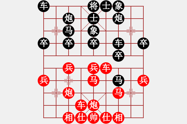 象棋棋譜圖片：2019第4屆智運(yùn)會象青個賽張彥盛先和張榮驍5 - 步數(shù)：30 