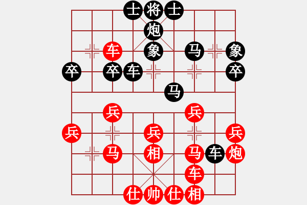 象棋棋譜圖片：順炮緩開車對橫車 天兵殺手(5f)-和-金陵十二釵(風(fēng)魔) - 步數(shù)：40 