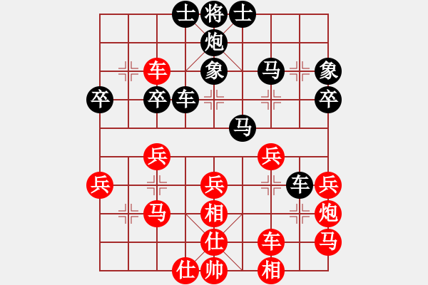 象棋棋譜圖片：順炮緩開車對橫車 天兵殺手(5f)-和-金陵十二釵(風(fēng)魔) - 步數(shù)：59 