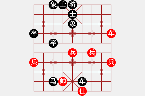 象棋棋譜圖片：橫才俊儒[292832991] -VS- ご璐璐[154695822] （好像輸不了） - 步數(shù)：60 