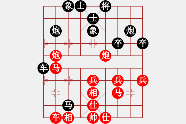 象棋棋譜圖片：殺東瓜(8段)-和-祝你得癌癥(8段) - 步數(shù)：40 