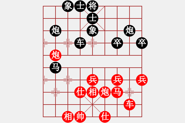 象棋棋譜圖片：殺東瓜(8段)-和-祝你得癌癥(8段) - 步數(shù)：50 