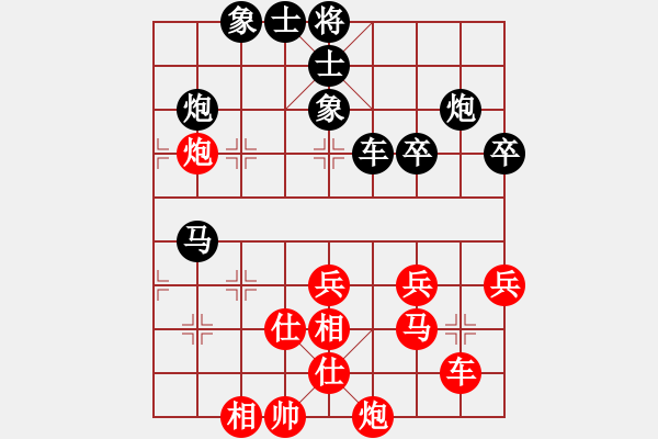 象棋棋譜圖片：殺東瓜(8段)-和-祝你得癌癥(8段) - 步數(shù)：60 