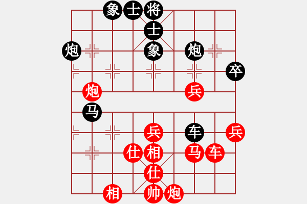 象棋棋譜圖片：殺東瓜(8段)-和-祝你得癌癥(8段) - 步數(shù)：70 