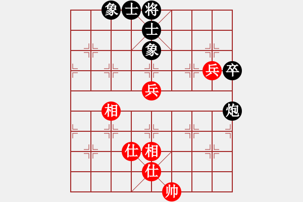 象棋棋譜圖片：殺東瓜(8段)-和-祝你得癌癥(8段) - 步數(shù)：90 