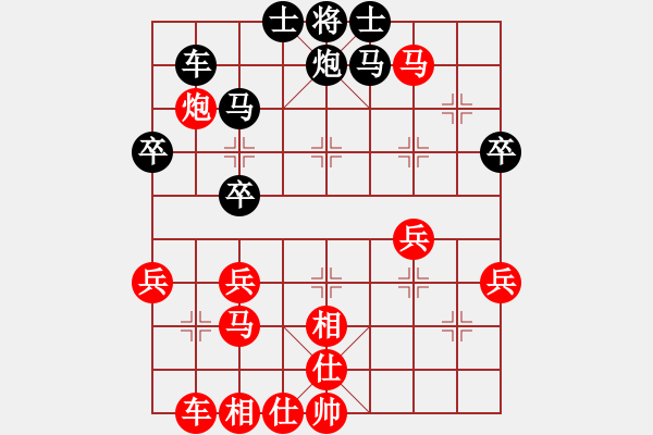 象棋棋譜圖片：傲嬌的菠蘿(9段)-勝-豹豹豹豹豹(4段) - 步數(shù)：40 