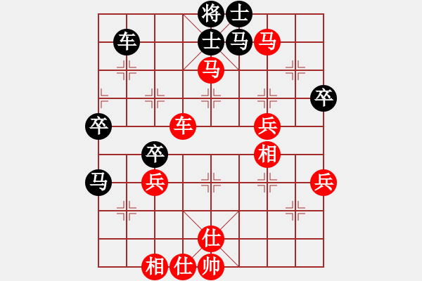 象棋棋譜圖片：傲嬌的菠蘿(9段)-勝-豹豹豹豹豹(4段) - 步數(shù)：80 