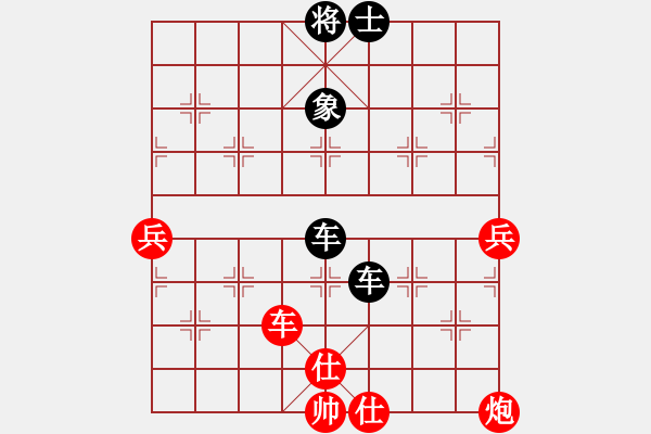 象棋棋譜圖片：中國黎德志先和馬來西亞陸光鐸（車輪戰(zhàn)1對13） - 步數(shù)：110 