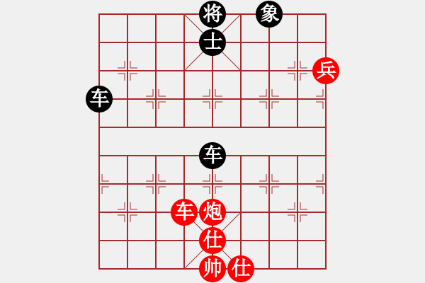 象棋棋谱图片：中国黎德志先和马来西亚陆光铎（车轮战1对13） - 步数：120 