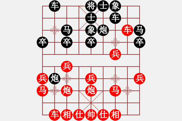 象棋棋谱图片：中国黎德志先和马来西亚陆光铎（车轮战1对13） - 步数：20 