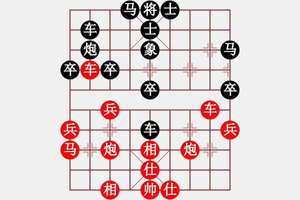 象棋棋谱图片：中国黎德志先和马来西亚陆光铎（车轮战1对13） - 步数：40 