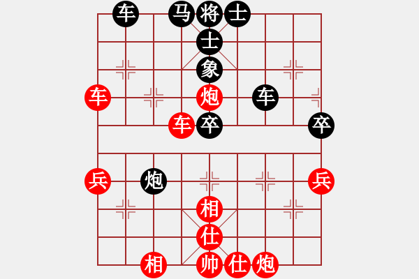象棋棋谱图片：中国黎德志先和马来西亚陆光铎（车轮战1对13） - 步数：60 