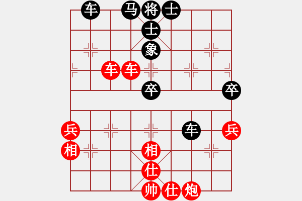 象棋棋谱图片：中国黎德志先和马来西亚陆光铎（车轮战1对13） - 步数：70 