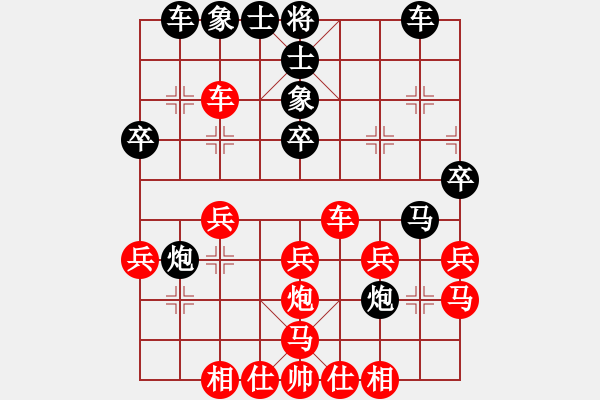 象棋棋譜圖片：山雞(5級)-負-獨步青云(8級) - 步數(shù)：30 