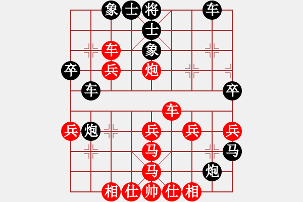 象棋棋譜圖片：山雞(5級)-負-獨步青云(8級) - 步數(shù)：40 