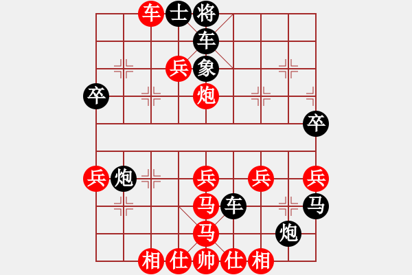 象棋棋譜圖片：山雞(5級)-負-獨步青云(8級) - 步數(shù)：50 