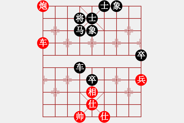 象棋棋譜圖片：670666102[紅] -VS- 橫才俊儒[黑] - 步數(shù)：100 