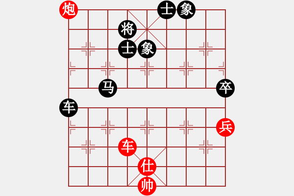 象棋棋譜圖片：670666102[紅] -VS- 橫才俊儒[黑] - 步數(shù)：110 