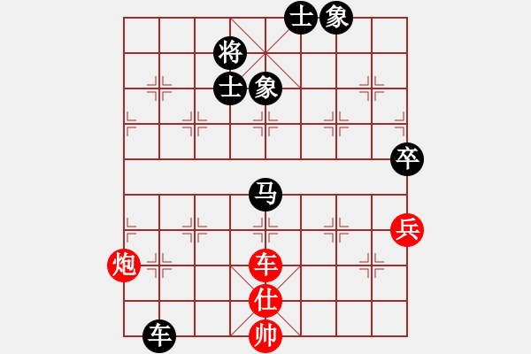 象棋棋譜圖片：670666102[紅] -VS- 橫才俊儒[黑] - 步數(shù)：120 