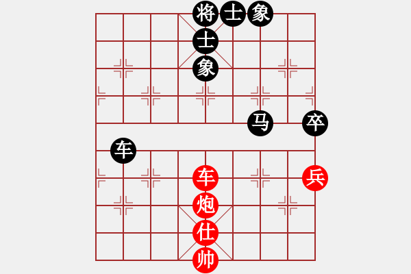 象棋棋譜圖片：670666102[紅] -VS- 橫才俊儒[黑] - 步數(shù)：130 