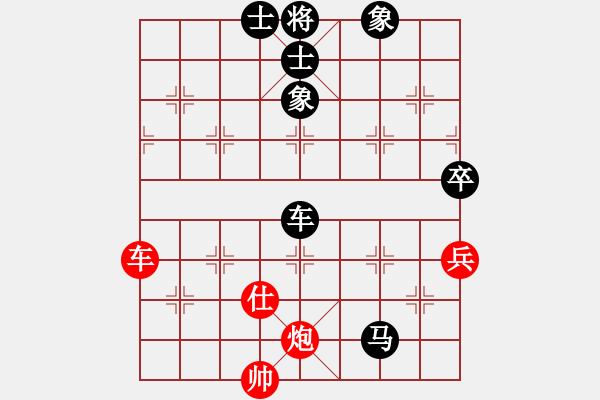 象棋棋譜圖片：670666102[紅] -VS- 橫才俊儒[黑] - 步數(shù)：140 