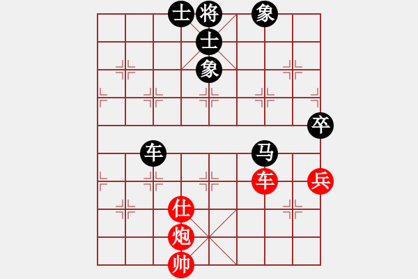 象棋棋譜圖片：670666102[紅] -VS- 橫才俊儒[黑] - 步數(shù)：150 