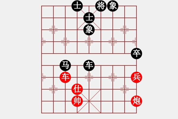 象棋棋譜圖片：670666102[紅] -VS- 橫才俊儒[黑] - 步數(shù)：160 