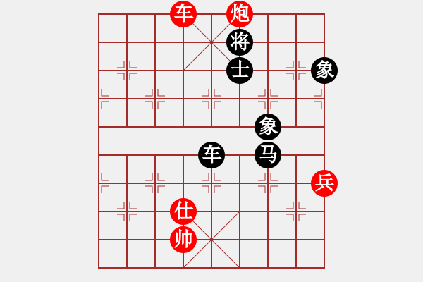 象棋棋譜圖片：670666102[紅] -VS- 橫才俊儒[黑] - 步數(shù)：180 