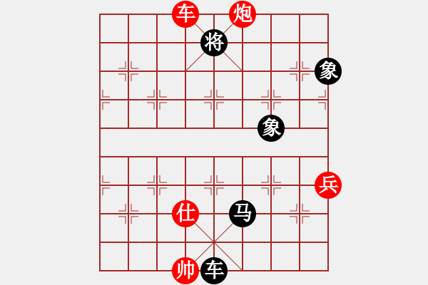 象棋棋譜圖片：670666102[紅] -VS- 橫才俊儒[黑] - 步數(shù)：186 