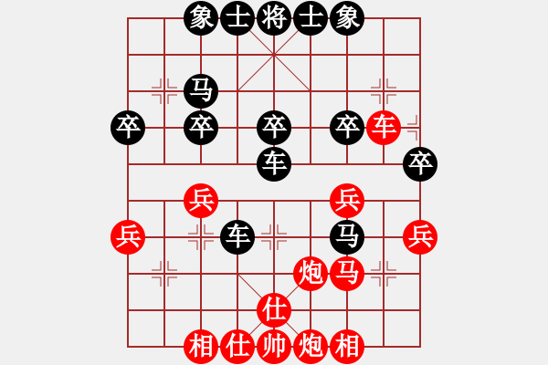 象棋棋譜圖片：670666102[紅] -VS- 橫才俊儒[黑] - 步數(shù)：40 