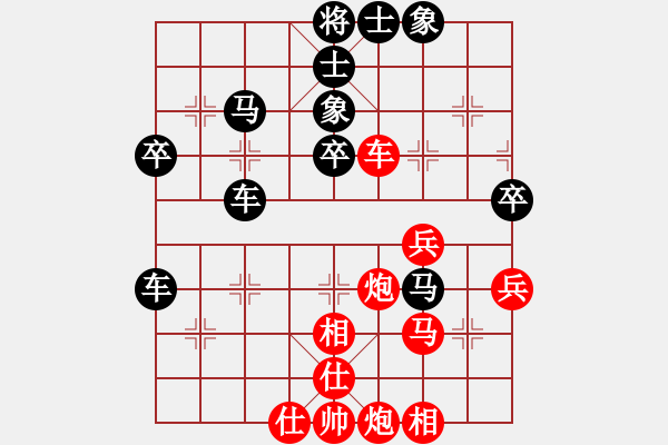 象棋棋譜圖片：670666102[紅] -VS- 橫才俊儒[黑] - 步數(shù)：50 