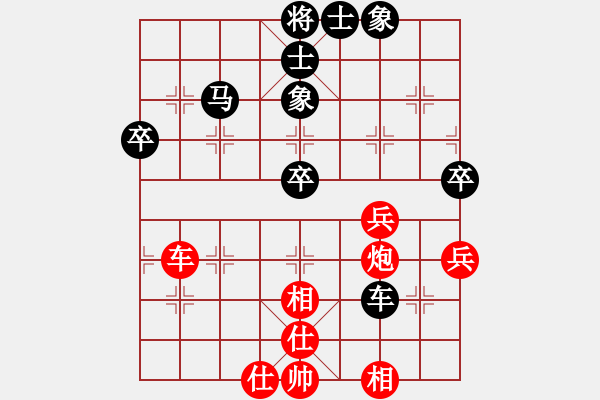 象棋棋譜圖片：670666102[紅] -VS- 橫才俊儒[黑] - 步數(shù)：60 