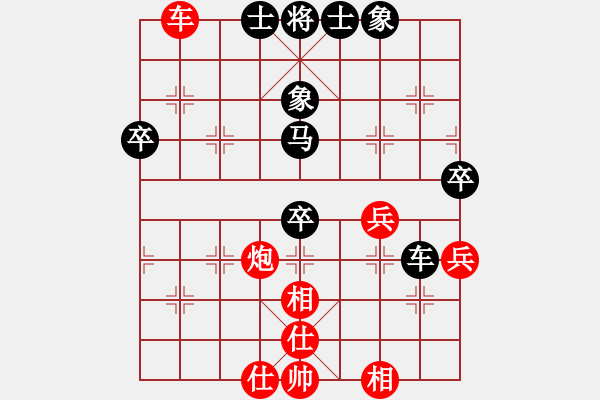 象棋棋譜圖片：670666102[紅] -VS- 橫才俊儒[黑] - 步數(shù)：70 