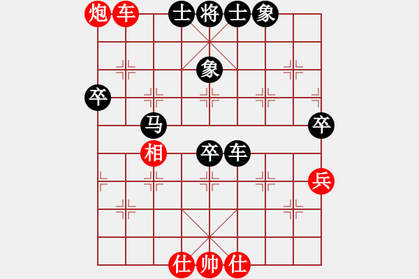 象棋棋譜圖片：670666102[紅] -VS- 橫才俊儒[黑] - 步數(shù)：80 