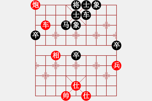 象棋棋譜圖片：670666102[紅] -VS- 橫才俊儒[黑] - 步數(shù)：90 