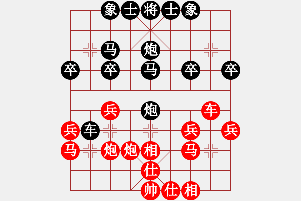 象棋棋譜圖片：越活越不明白[紅] -VS- 橫才俊儒[黑] - 步數(shù)：30 