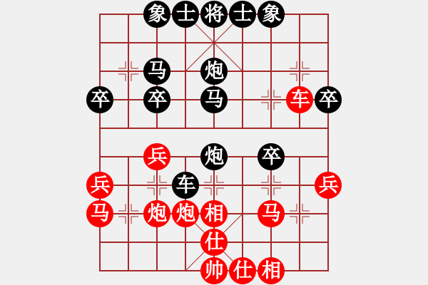 象棋棋譜圖片：越活越不明白[紅] -VS- 橫才俊儒[黑] - 步數(shù)：40 