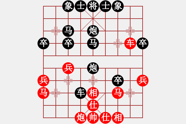 象棋棋譜圖片：越活越不明白[紅] -VS- 橫才俊儒[黑] - 步數(shù)：44 