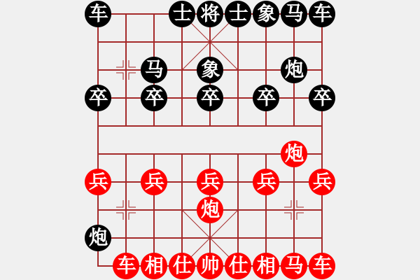 象棋棋譜圖片：1604221310 飛霞-MI 3.pgn - 步數(shù)：10 