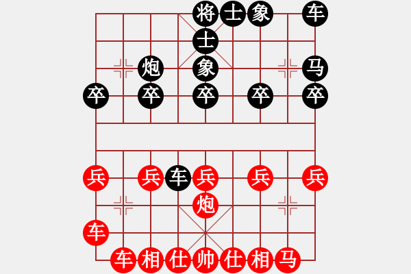 象棋棋譜圖片：1604221310 飛霞-MI 3.pgn - 步數(shù)：20 