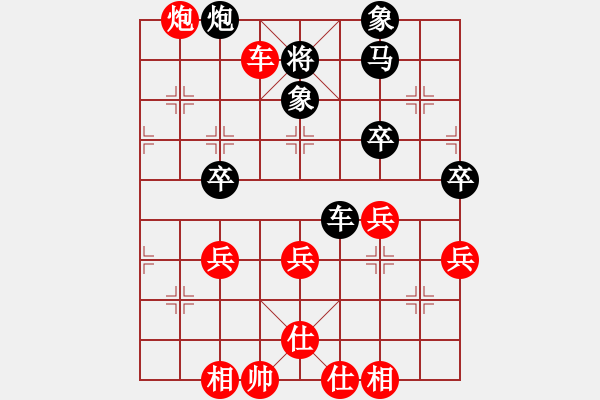 象棋棋譜圖片：1604221310 飛霞-MI 3.pgn - 步數(shù)：61 