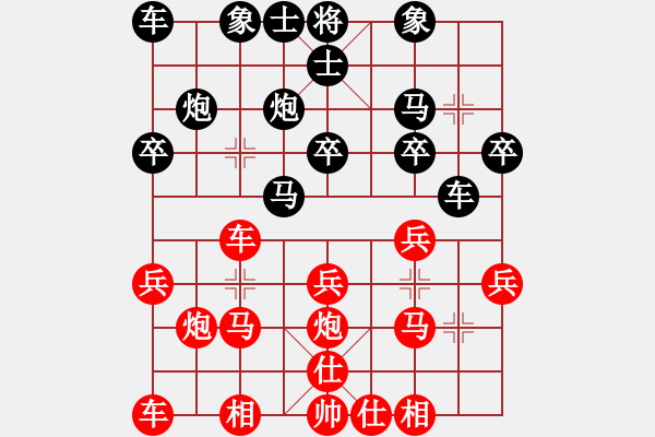 象棋棋譜圖片：鄭亞生 先勝 巫宇斌 - 步數(shù)：20 