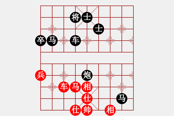 象棋棋譜圖片：1998年象棋練習(xí)性的對(duì)抗賽 彭公 沈彩根 負(fù) 彭公 祁勇 - 步數(shù)：90 