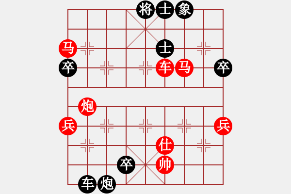 象棋棋譜圖片：贏一盤實在難[紅先勝] -VS- 20052811[黑] 中炮對列炮 - 步數(shù)：100 