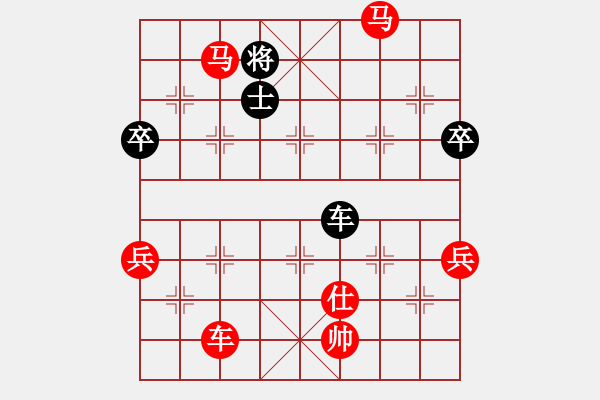 象棋棋譜圖片：贏一盤實在難[紅先勝] -VS- 20052811[黑] 中炮對列炮 - 步數(shù)：119 