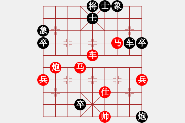 象棋棋譜圖片：贏一盤實在難[紅先勝] -VS- 20052811[黑] 中炮對列炮 - 步數(shù)：90 