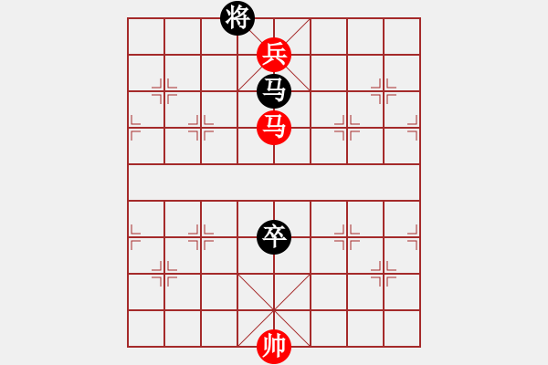 象棋棋譜圖片：第72局 馬低兵巧勝馬高卒 - 步數(shù)：0 