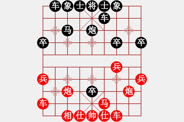 象棋棋譜圖片：2018.9.22.15好友十分鐘后勝唐啟安.pgn - 步數(shù)：30 